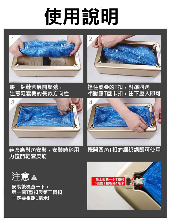 全自動鞋套機 辦公室鞋套機推薦 鞋底防護