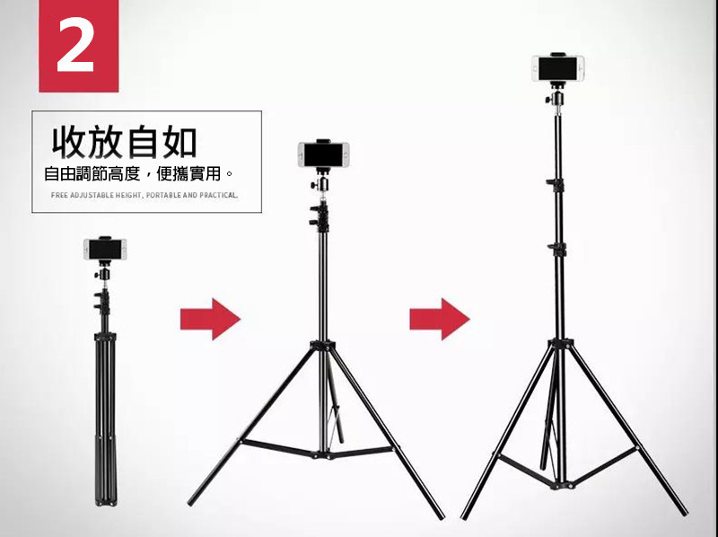 JHMT 2.1米手機拍照三腳架 展示圖