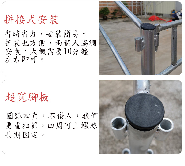 流動帳篷使用示意圖