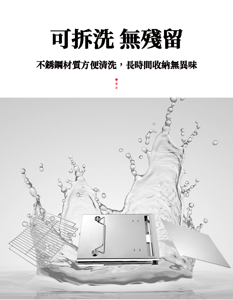 戶外折疊燒烤爐，強調其耐用不銹鋼結構