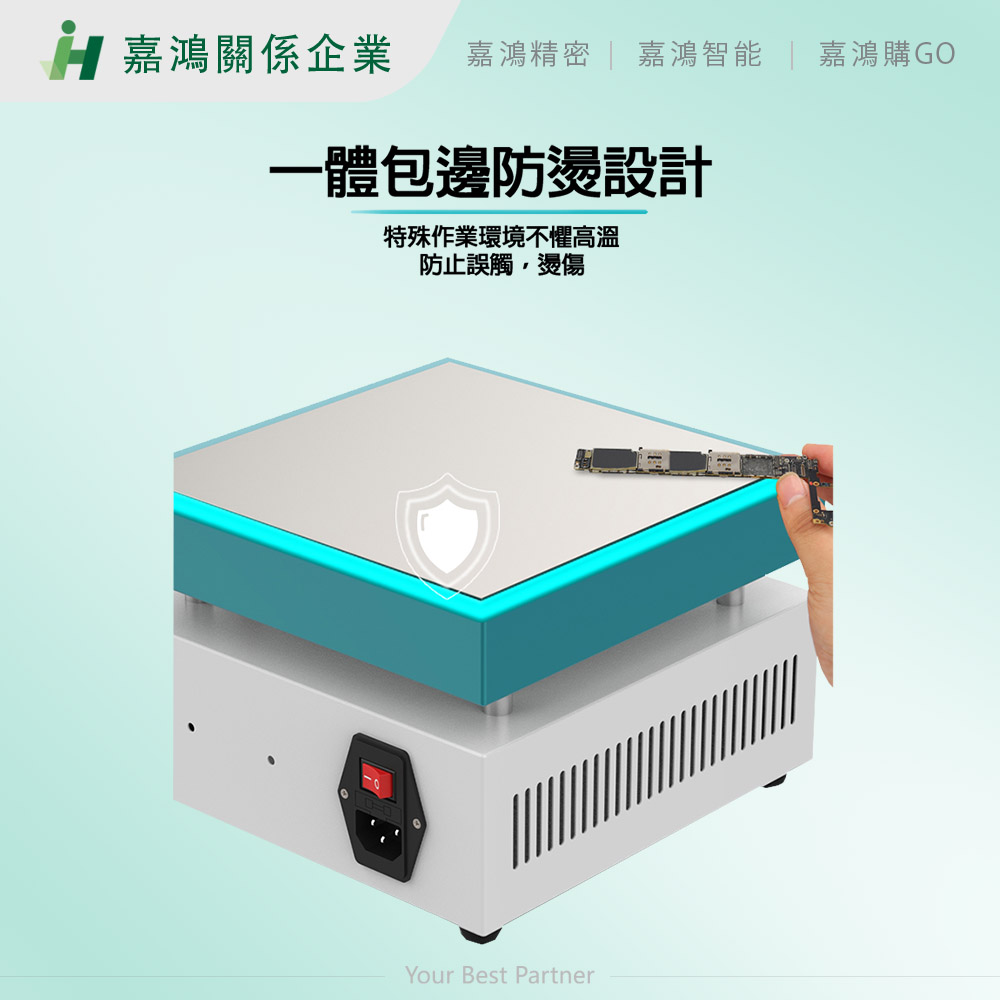 平板加熱器 鋁合金加熱面板