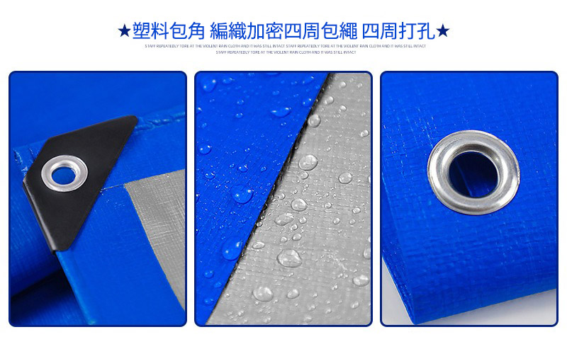 黑色遮陽布詳細圖 - 高效防水與透氣性