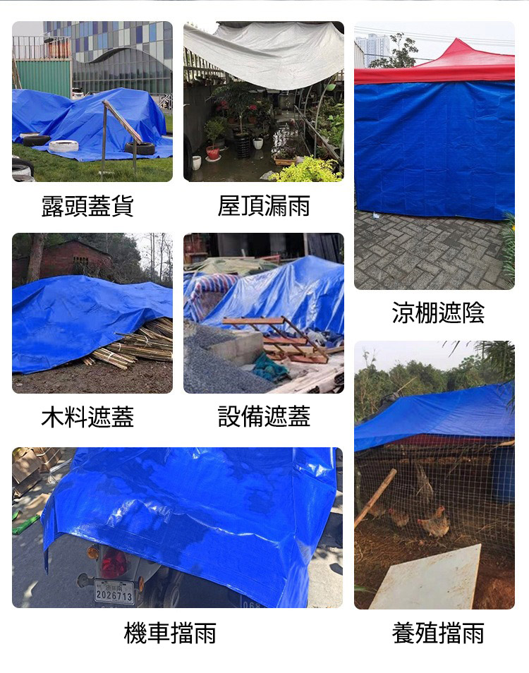 遮陽布安裝方式 - 方便易用的遮陽網