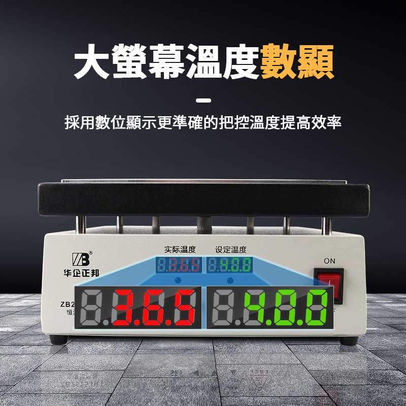 平板加熱器 產品圖7