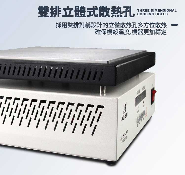 平板加熱器 產品圖10