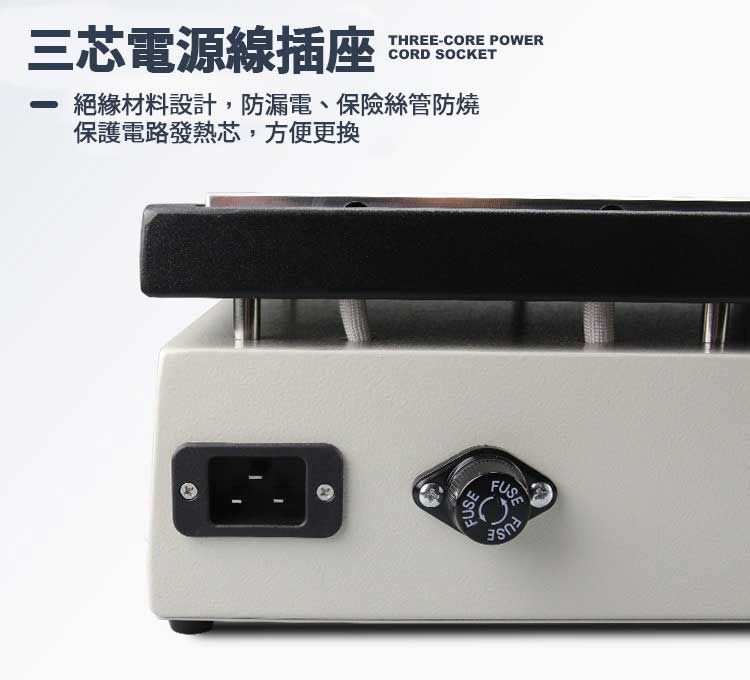 平板加熱器 產品圖11