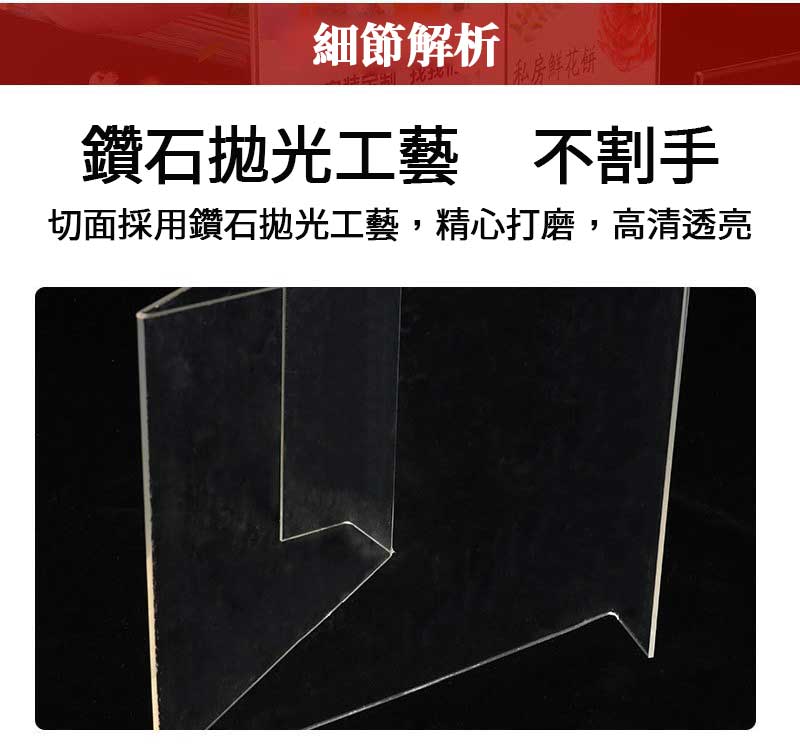 透明壓克力展示架的正面展示，適用於商業與會議展示