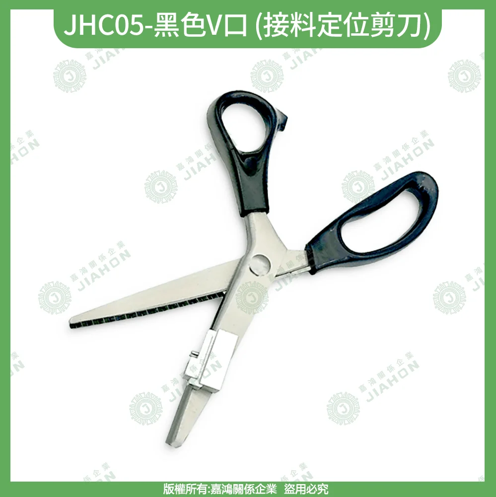 SMT接料鉗系列 JHC05 黑色V口