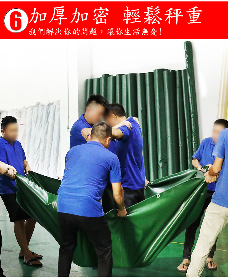 倉儲用大型防雨布鋪設示意圖，防潮保護貨物