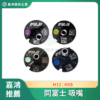 同 富士吸嘴 貼片機吸嘴NXT 0.4 0.7 1.0 1.3 1.8 2.5 3.7 5.0G H12 H08頭商品圖 同 富士吸嘴 貼片機吸嘴NXT 0.4 0.7 1.0 1.3 1.8 2.5 3.7 5.0G H12 H08頭