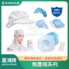 無塵帽/網帽 系列