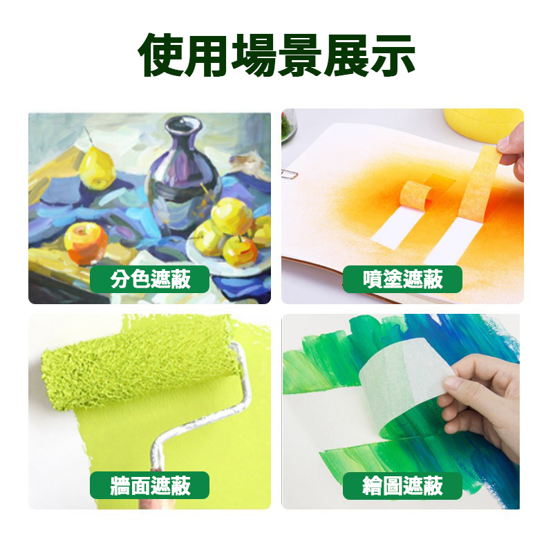 3M 美紋膠帶 244 側面圖
