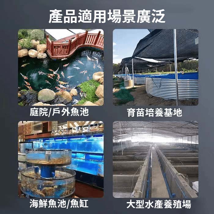 工業級魚池微濾機，適用於大型水池的水質過濾