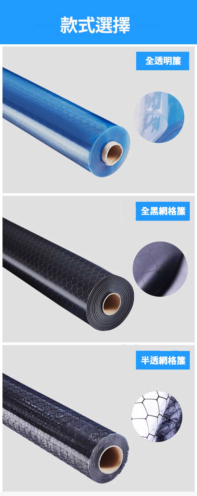 防靜電PVC簾 安裝實景圖