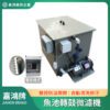 魚池過濾機 - 水族魚缸魚池 工業級魚池轉鼓微濾機