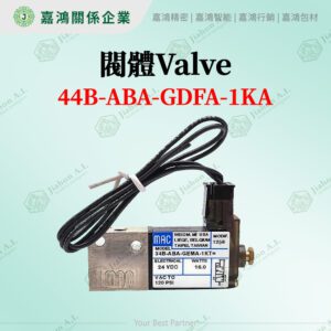 閥體Valve 44B-ABA-GEMA-1KA