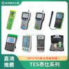 TES泰仕系列商品圖 TES泰仕系列
