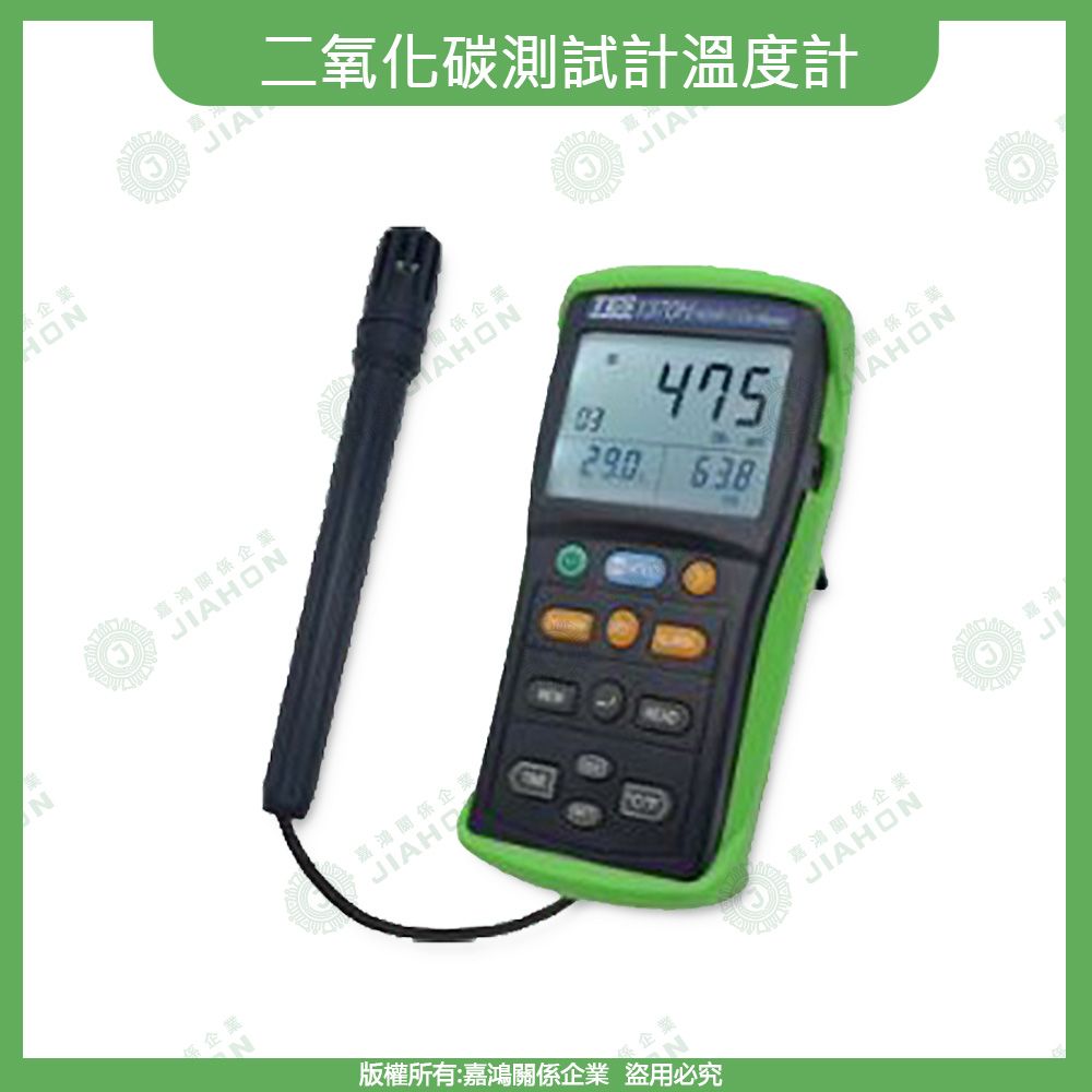 二氧化碳測試計溫度計浮水印