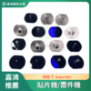 同松下吸嘴 貼片機吸嘴 mounter貼片機/置件機