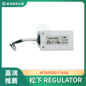 松下 MTNP000178AB_REGULATOR