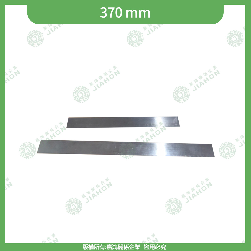 SMT刮刀 同松下 刮刀片
