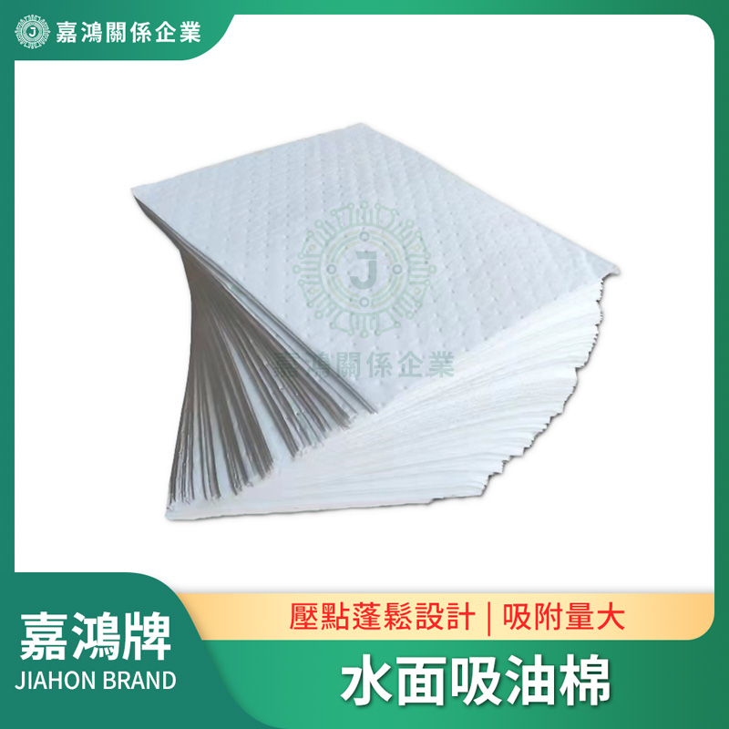 水面吸油棉商品圖 水面吸油棉