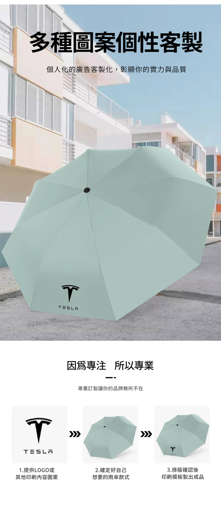 顯示自動開收功能與防曬硬實力，完美防曬摺疊傘