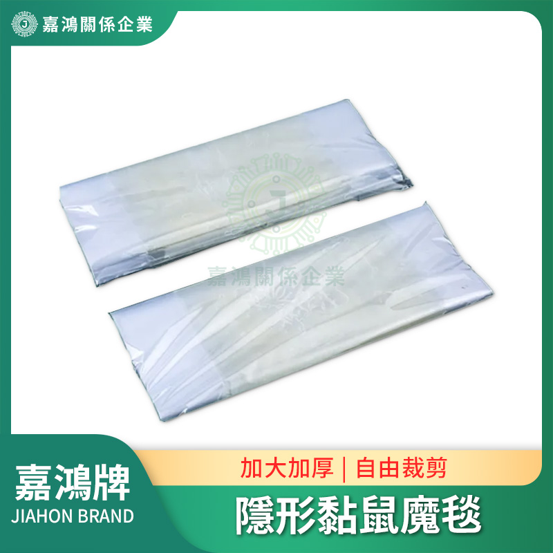 隱形黏鼠魔毯商品圖 黏鼠板/黏鼠毯 - 加大加厚隱形黏鼠魔毯