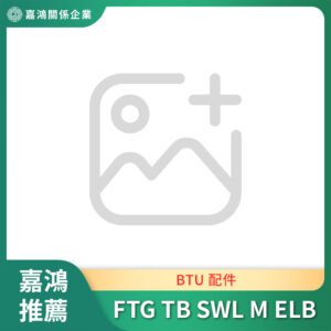 BTU_FTG TB SWL M ELB