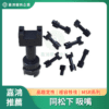 同松下吸嘴 MSR吸嘴VS