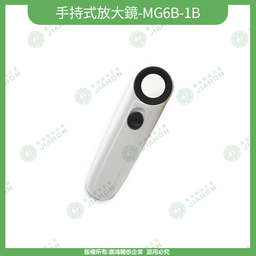 Handheld Magnifier-MG6B-1B Product Image