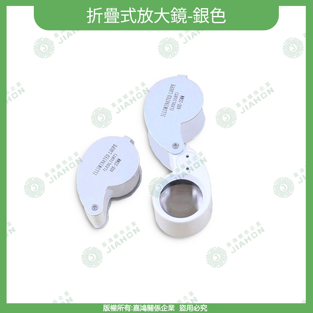 Folding Magnifying Glass-Silver Product Image