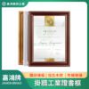 A3/A4掛牆工業證書框