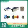 同松下 Panasonic 其他零件系列I