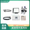 同松下 Panasonic 其他零件系列IV