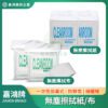 無塵擦拭紙/無塵擦拭布 - Cleanroom Wipes/Cleanroom Cloths
