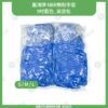 嘉鴻牌NBR手套9吋藍色_真空包 商品圖