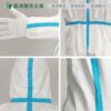 一次性連體隔離衣-透氣膜帶帽有無腳套02.jpg
