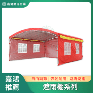 流動帳篷 - 天弘酒席帳篷