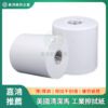 工業擦拭紙 - 防靜電、無斷點