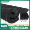 黑色聚氨酯過濾綿商品圖 黑色聚氨酯過濾綿