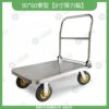 304不銹鋼折疊手推車