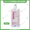 MA310 丙烯酸酯AB膠(結構膠)商品圖 MA310-丙烯酸酯AB膠