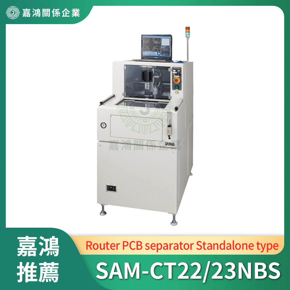 SAM-CT22-23NBS商品圖-1 PCB曲線分板機 (Router PCB separator)_SAM-CT22/23NBS