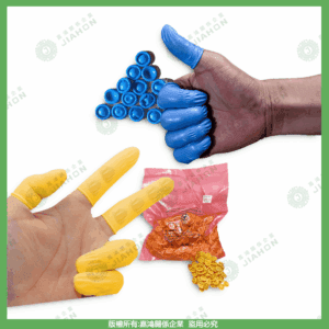 無粉乳膠/NBR指套系列