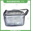 單肩防靜電背帶款