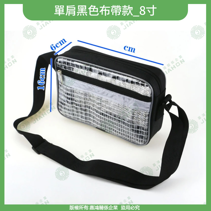 單肩黑色布帶