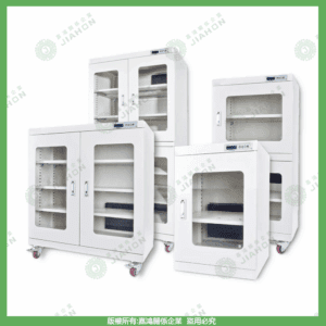 超低濕電子防潮箱