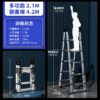 不鏽鋼安全伸縮梯2.1m商品圖