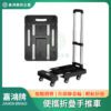 輕便折疊手推車